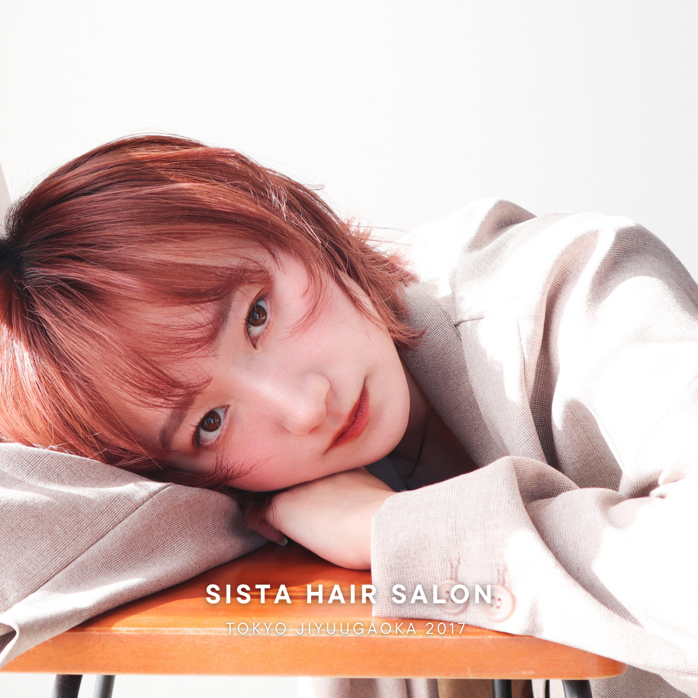 SiSTA 二子玉川 クーポン